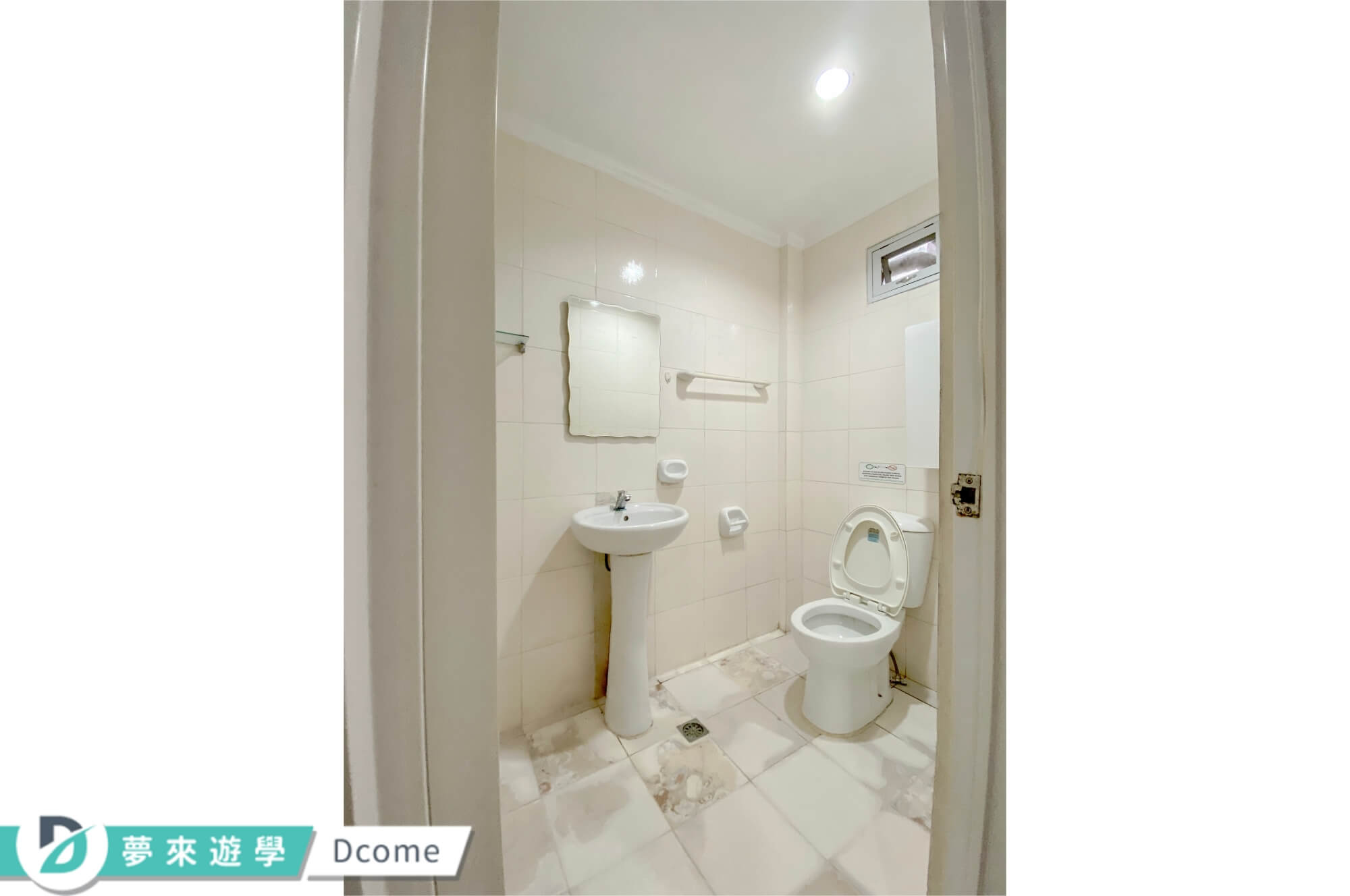 CG Banilad Dorm Toilet