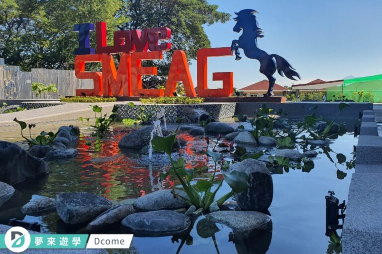 SMEAG GLOBAL CAMPUS 2