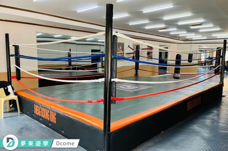 SMEAG GLOBAL CAMPUS BOXING
