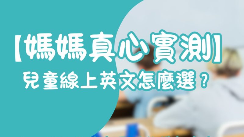 oikid比較
